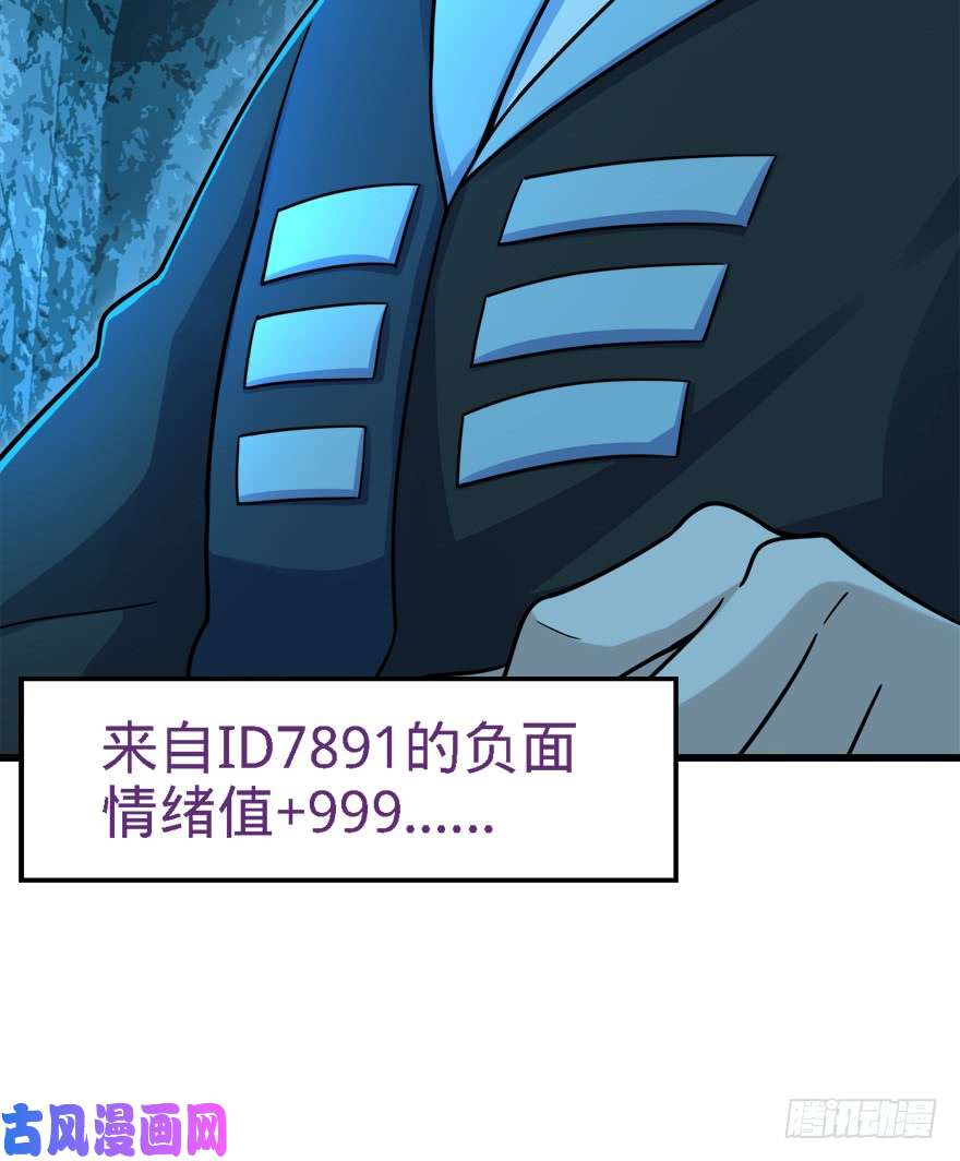 大王饶命42 一笑大方！