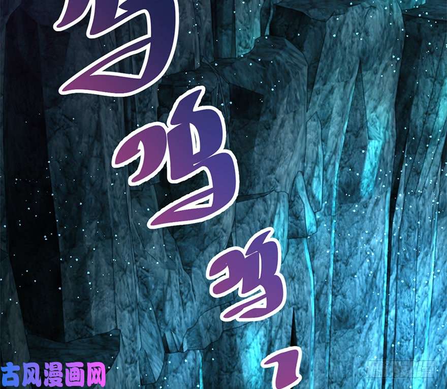 大王饶命43 初进遗迹