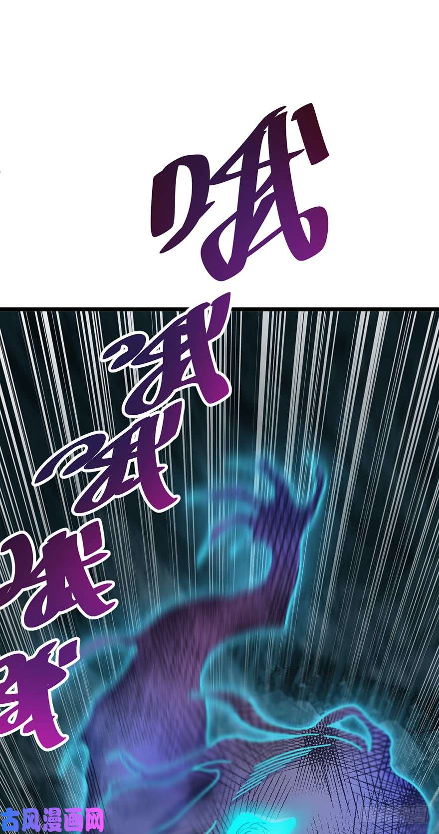 大王饶命43 初进遗迹