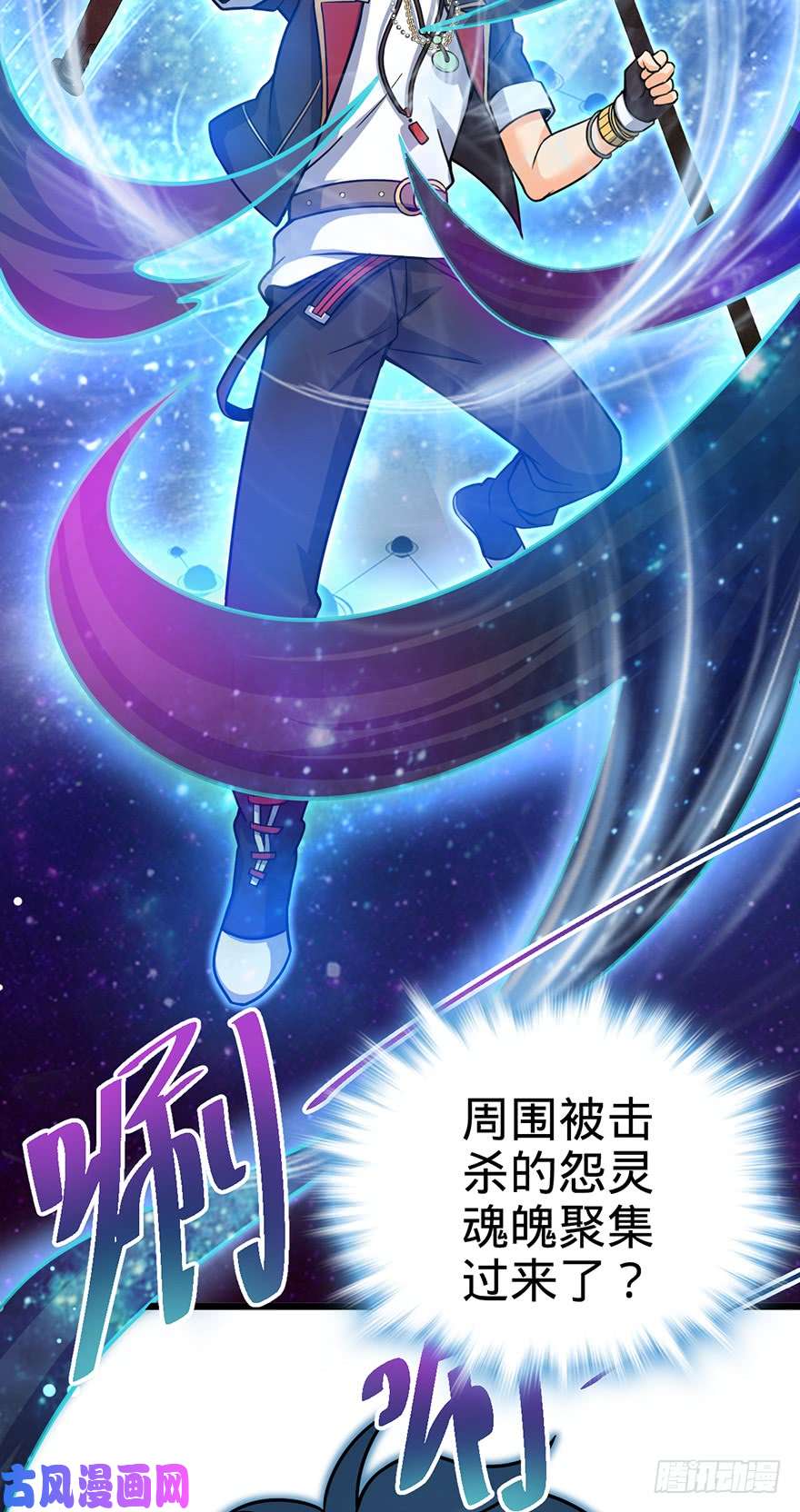 大王饶命43 初进遗迹