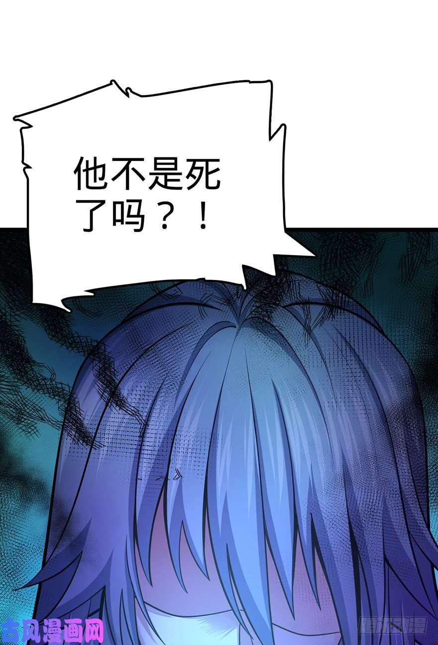 大王饶命44 指哪打哪？