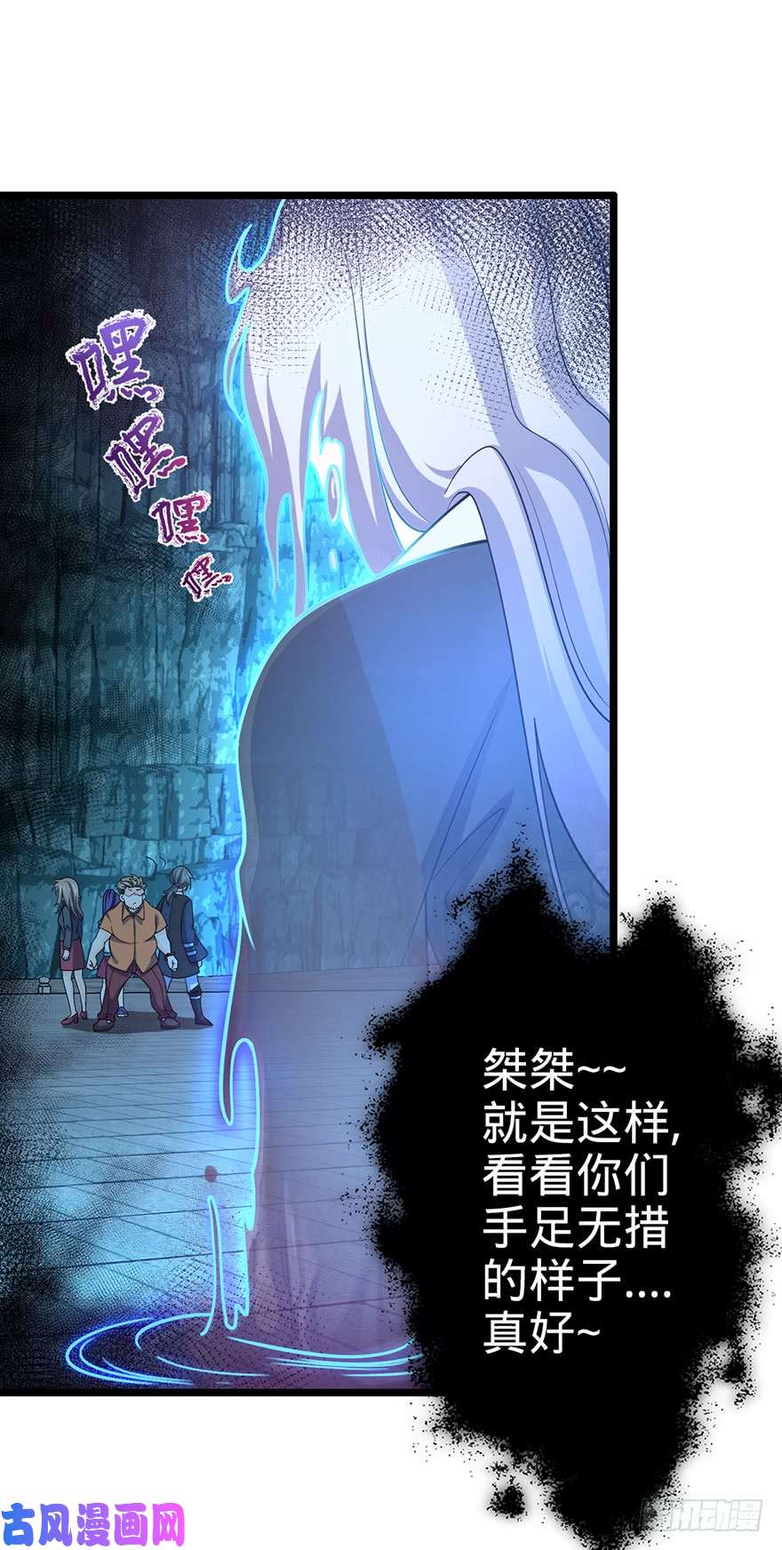 大王饶命44 指哪打哪？