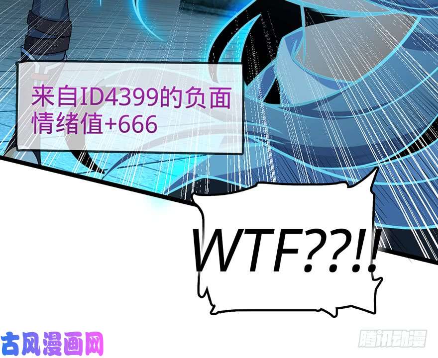 大王饶命44 指哪打哪？