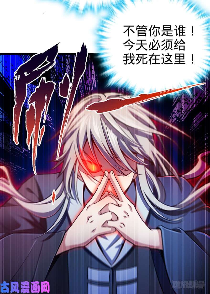 大王饶命44 指哪打哪？