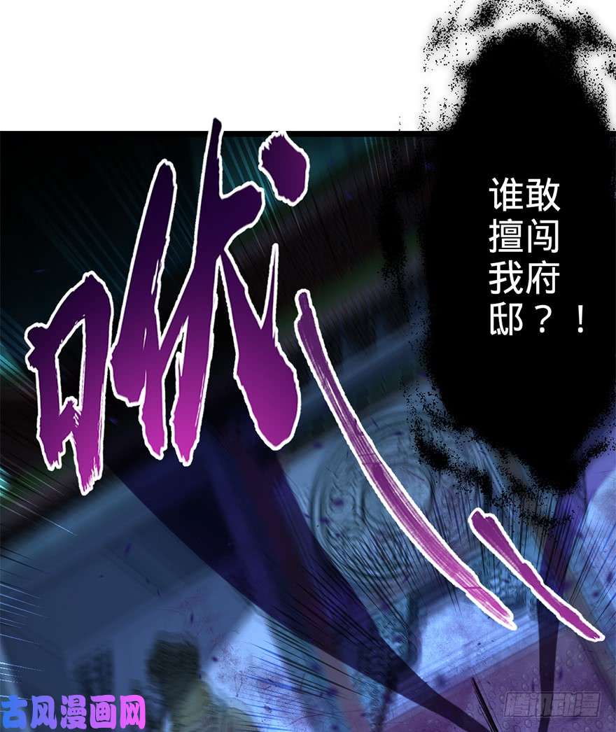大王饶命44 指哪打哪？
