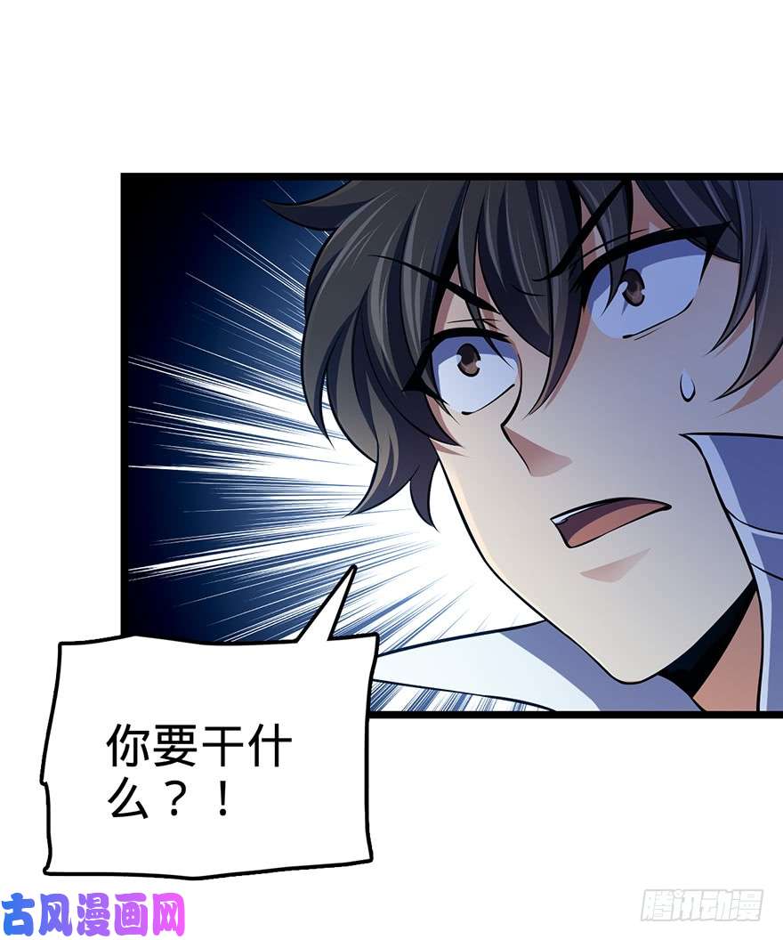 大王饶命44 指哪打哪？