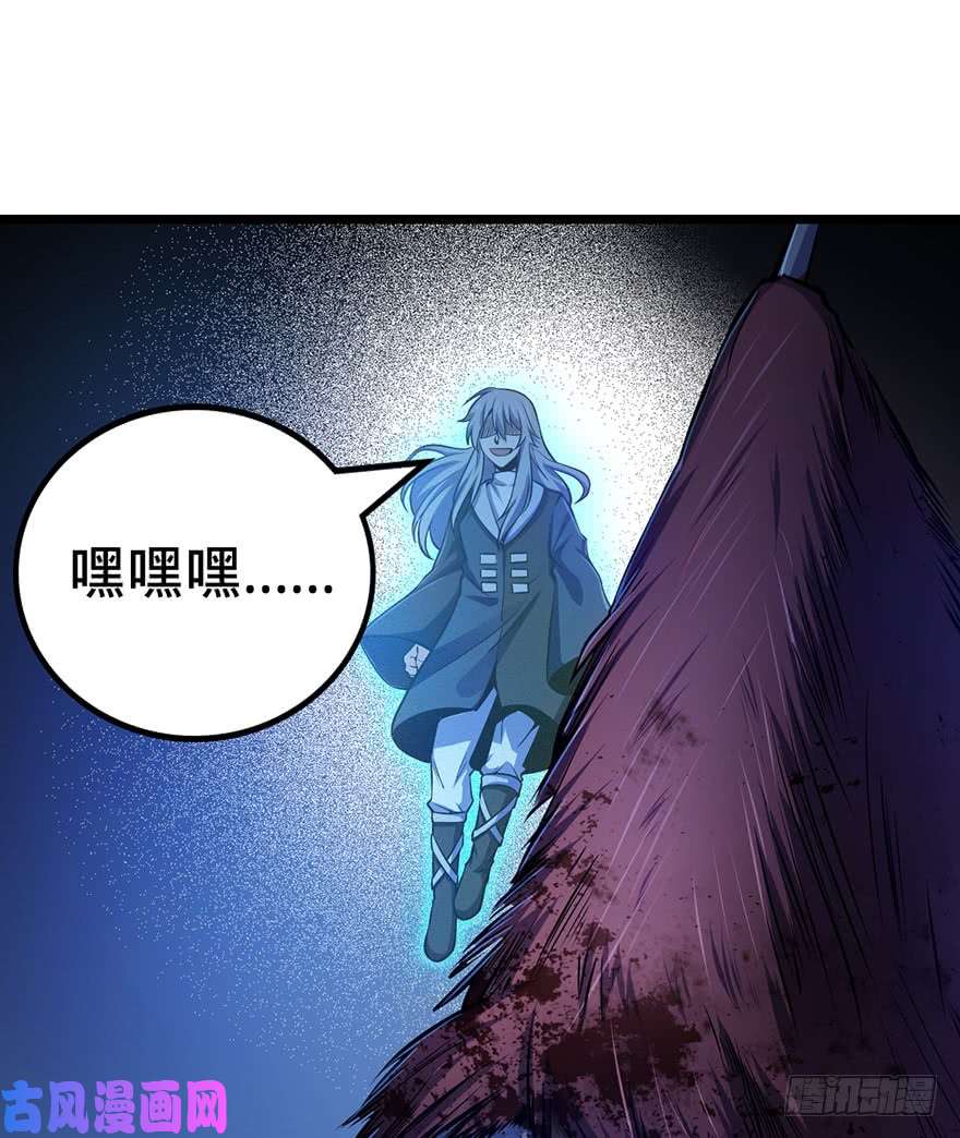 大王饶命44 指哪打哪？