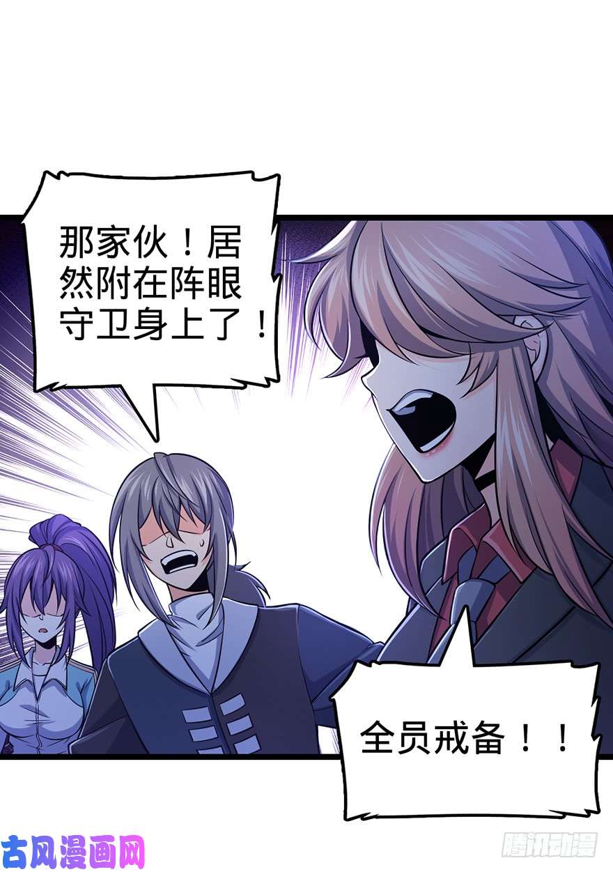 大王饶命44 指哪打哪？