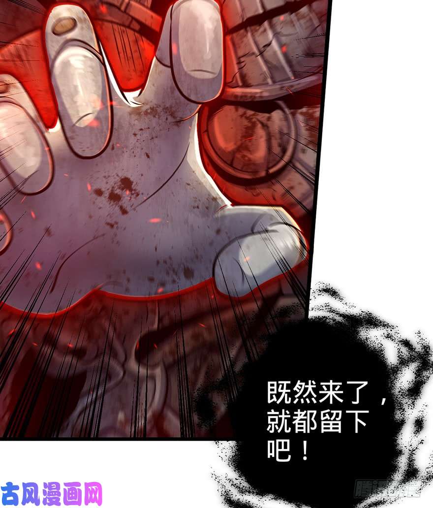 大王饶命44 指哪打哪？