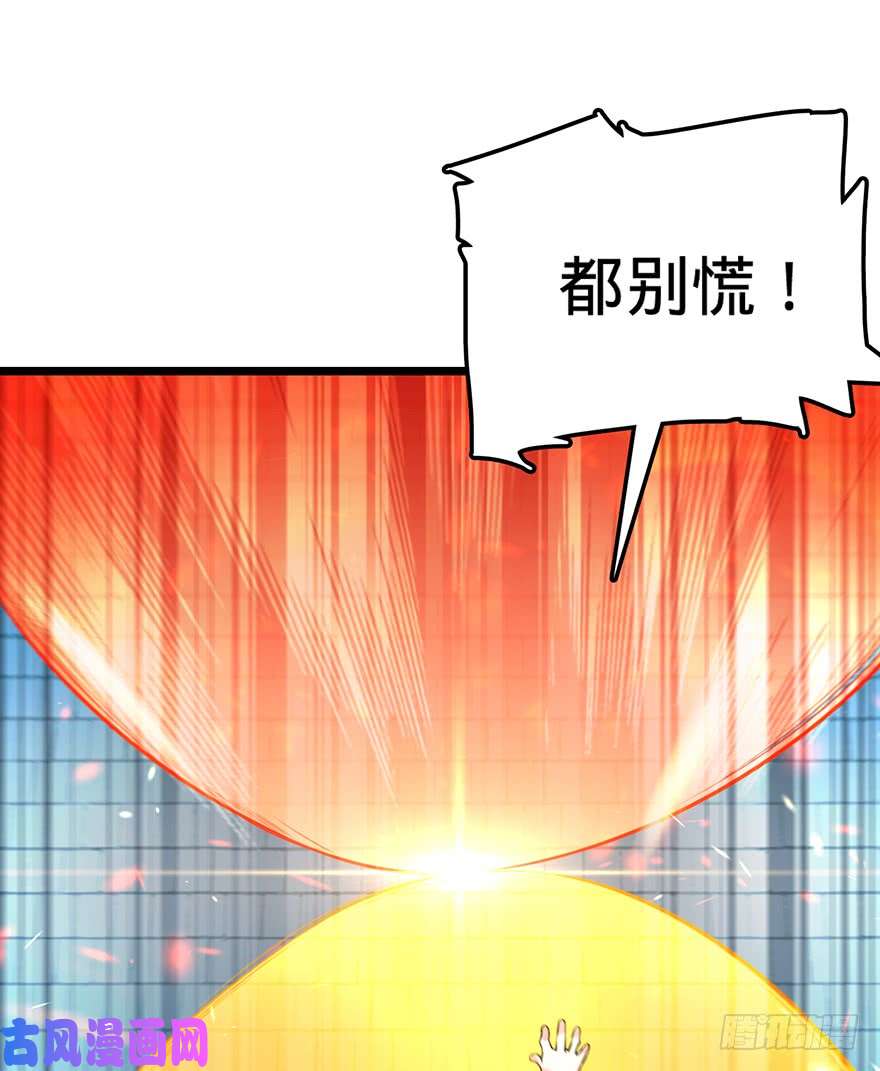 大王饶命44 指哪打哪？