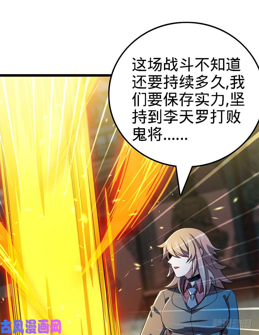 大王饶命45 强强相对