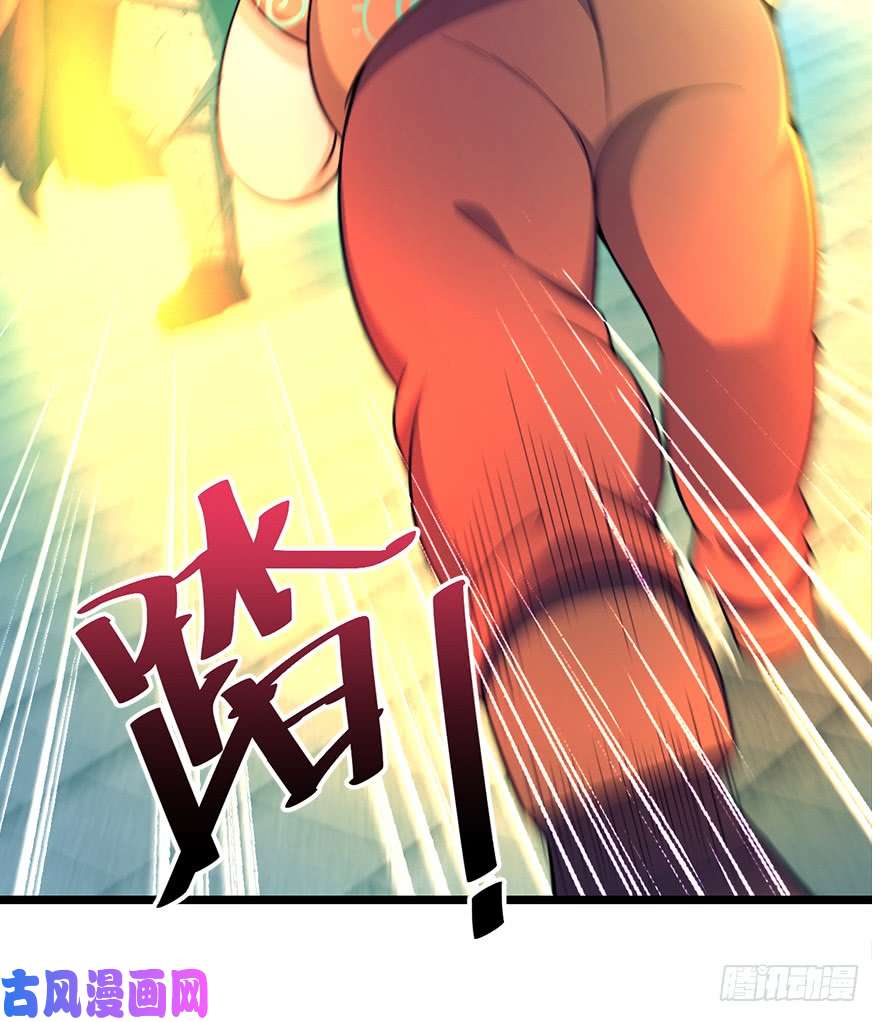 大王饶命45 强强相对