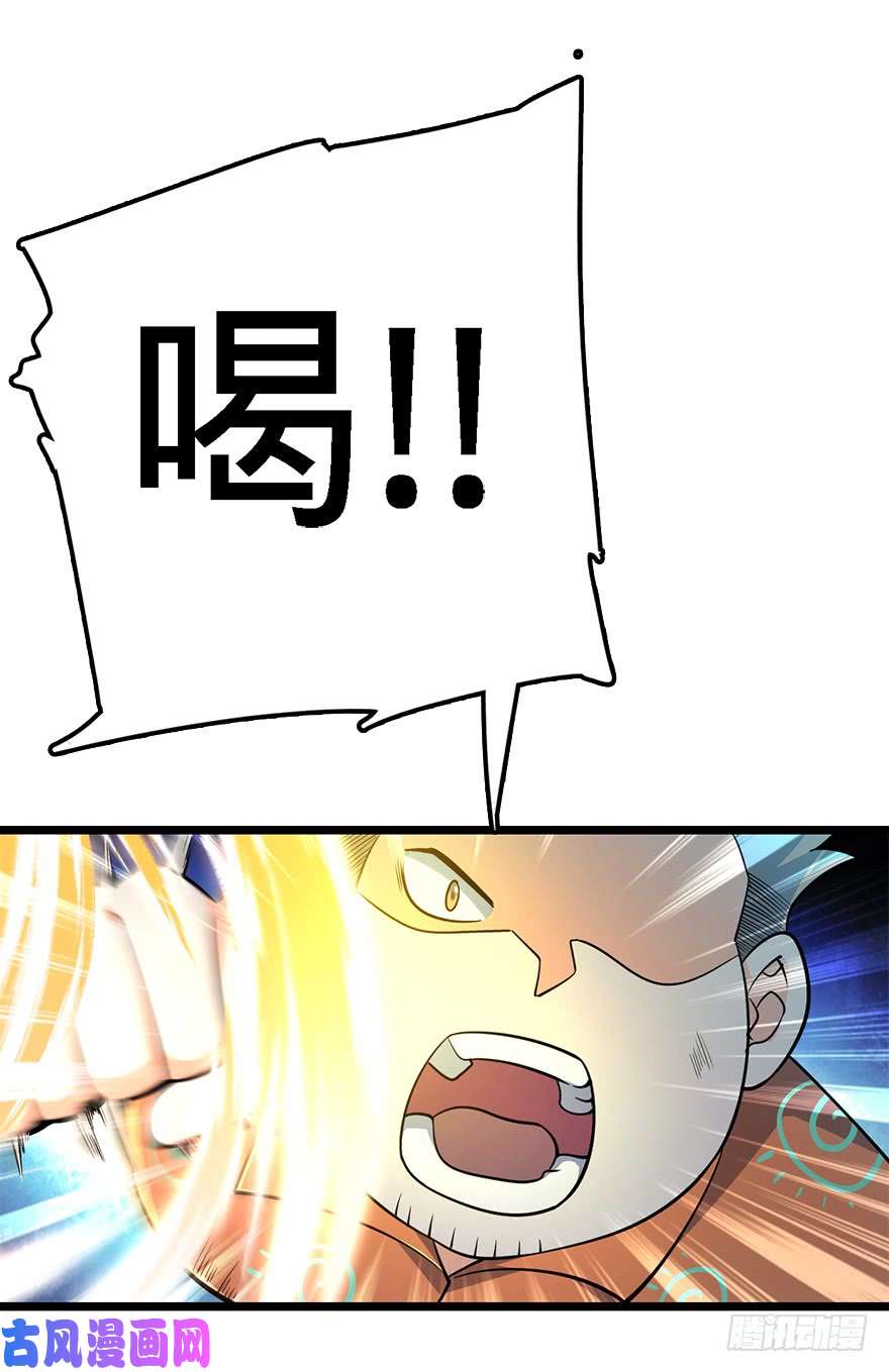 大王饶命45 强强相对
