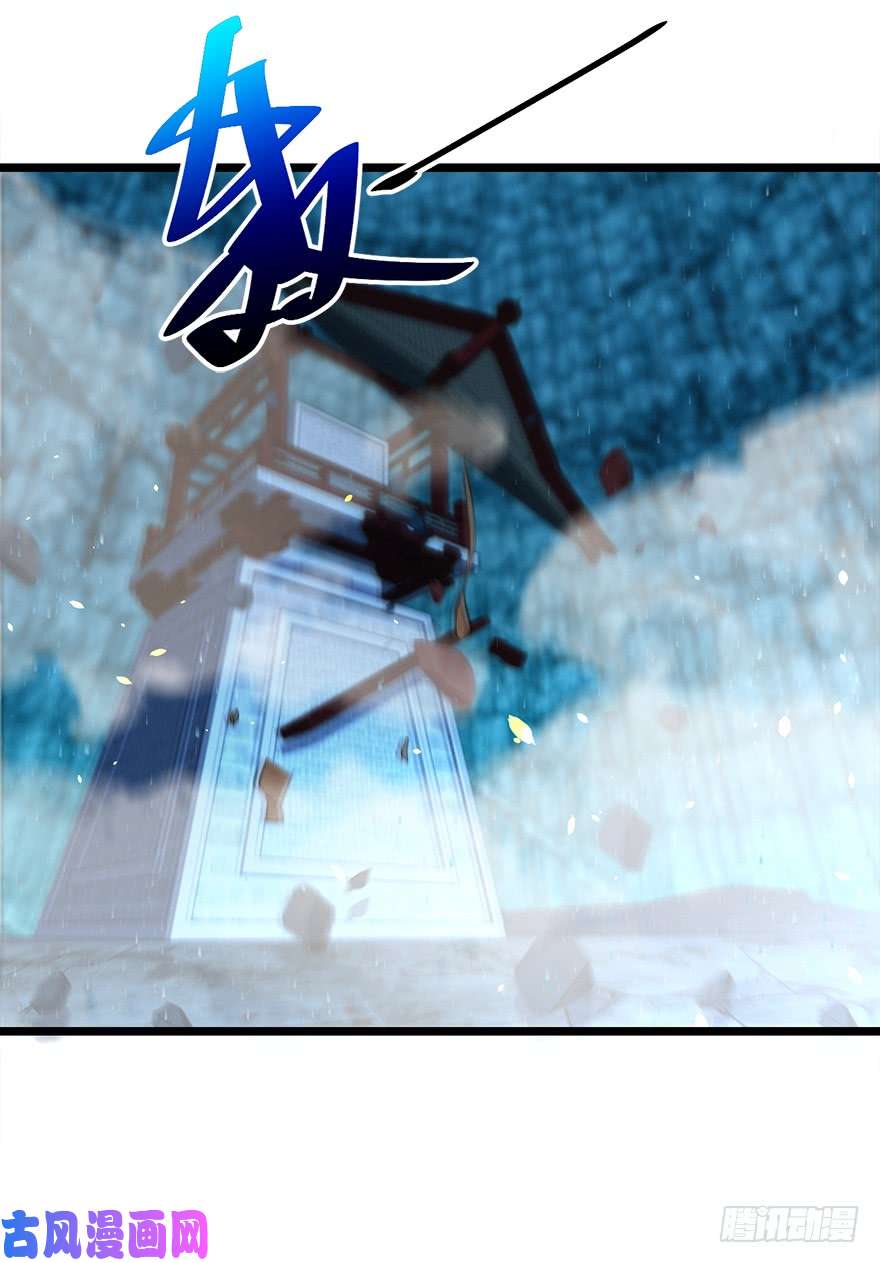 大王饶命45 强强相对