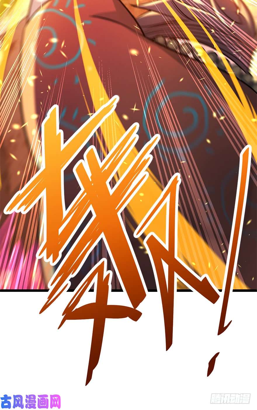 大王饶命46 联手制敌