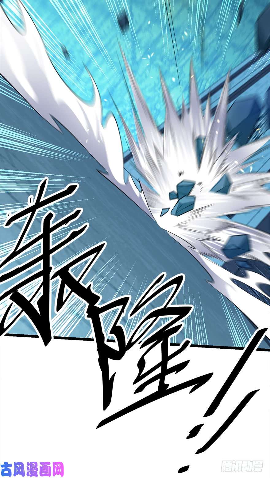 大王饶命46 联手制敌