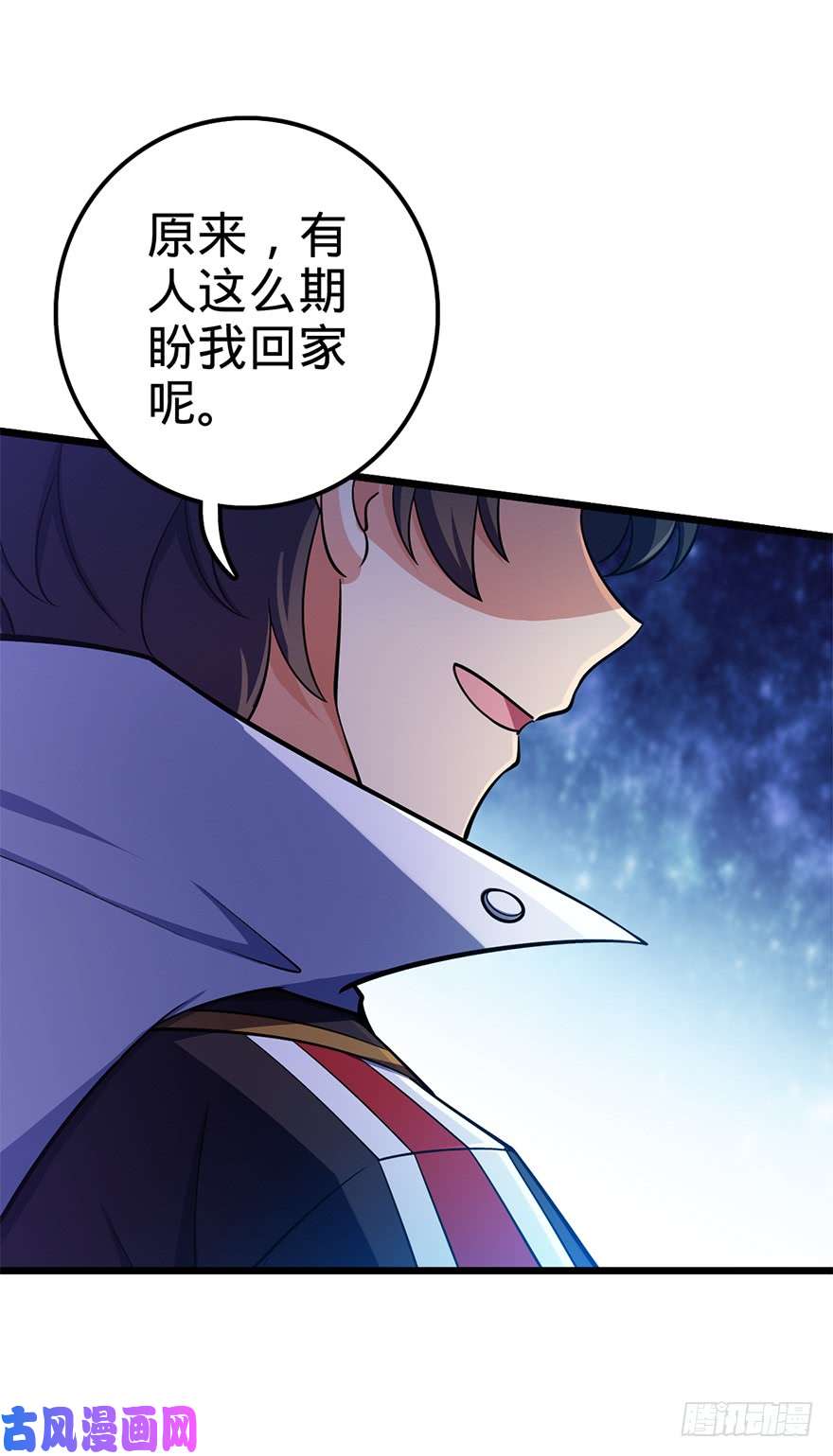 大王饶命46 联手制敌