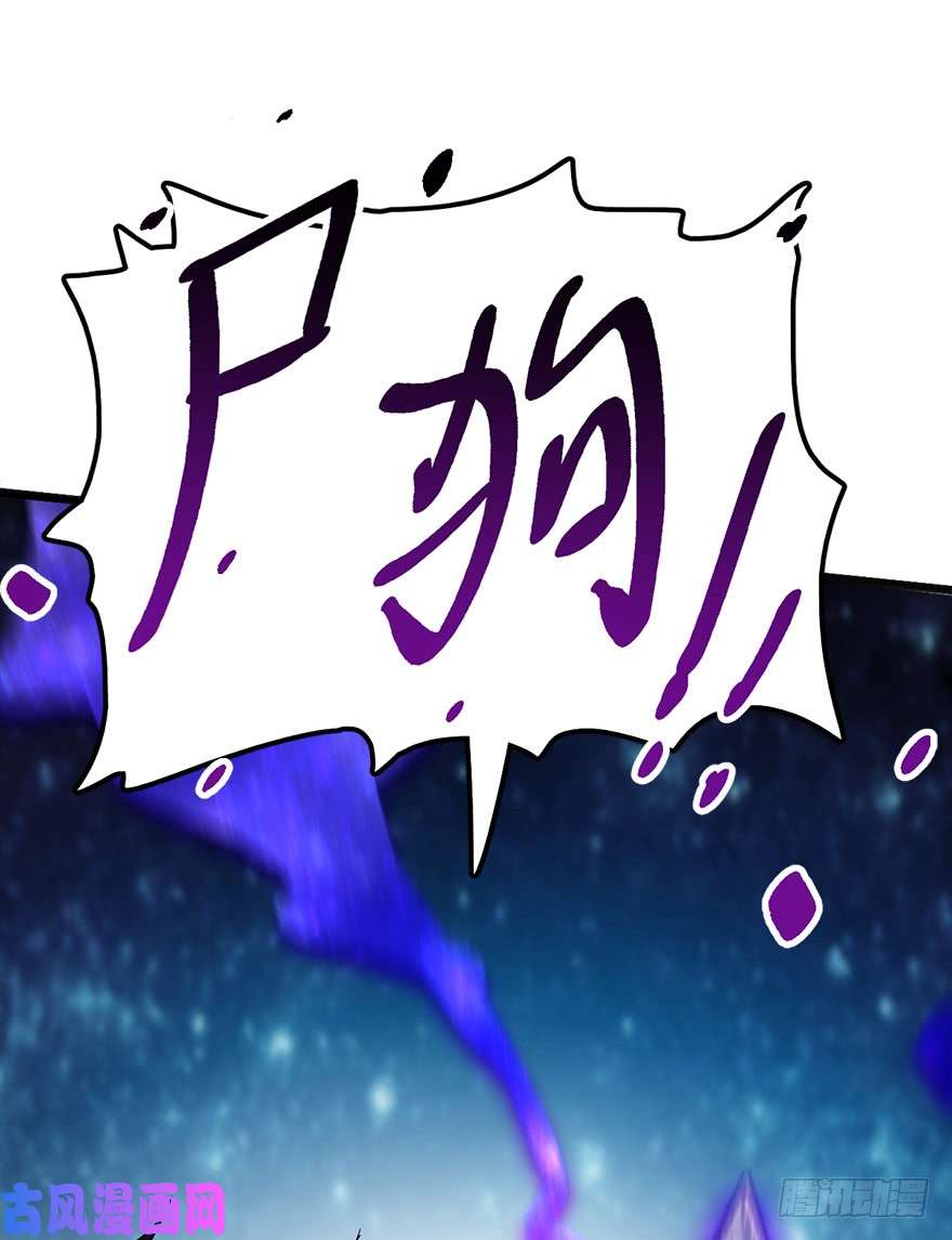 大王饶命46 联手制敌