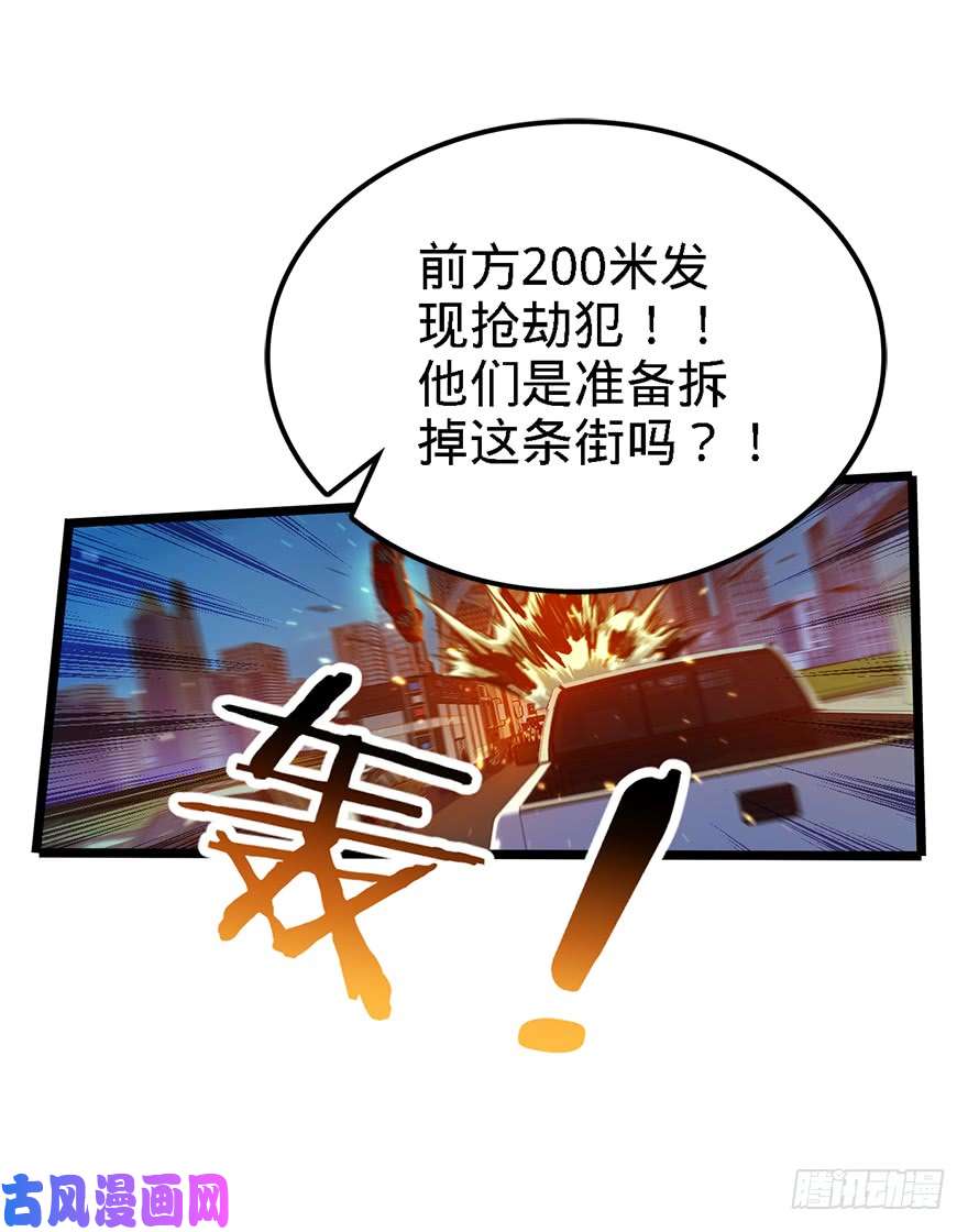 大王饶命25 突发状况！
