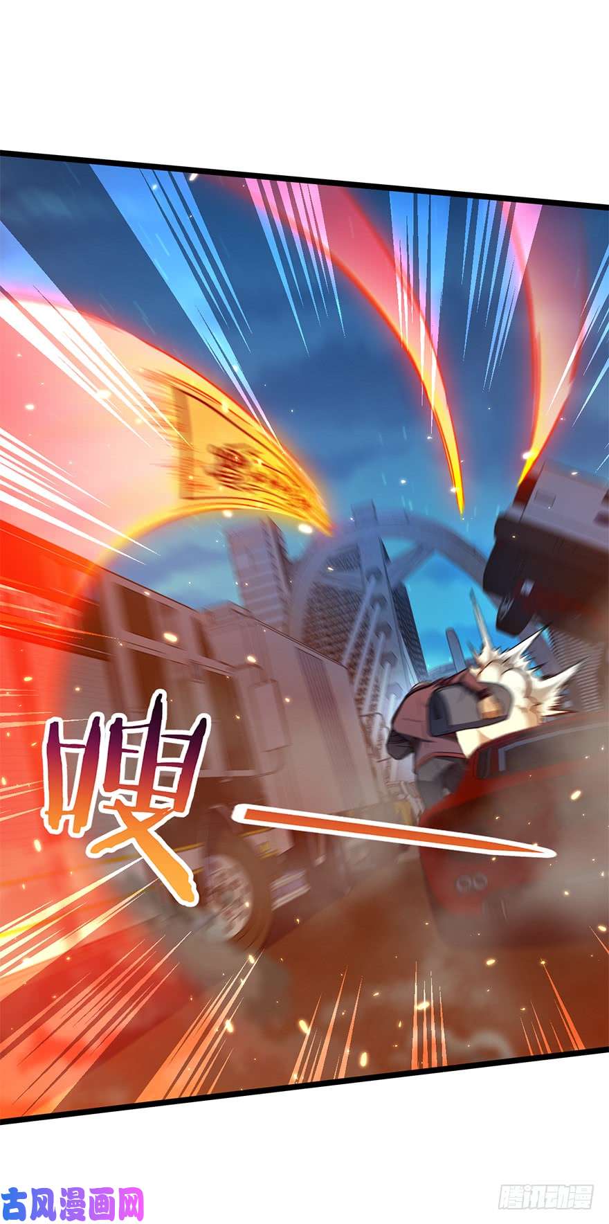 大王饶命25 突发状况！