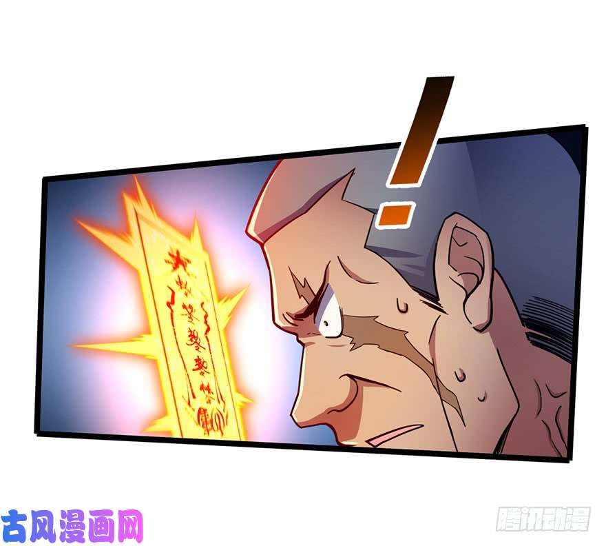 大王饶命25 突发状况！