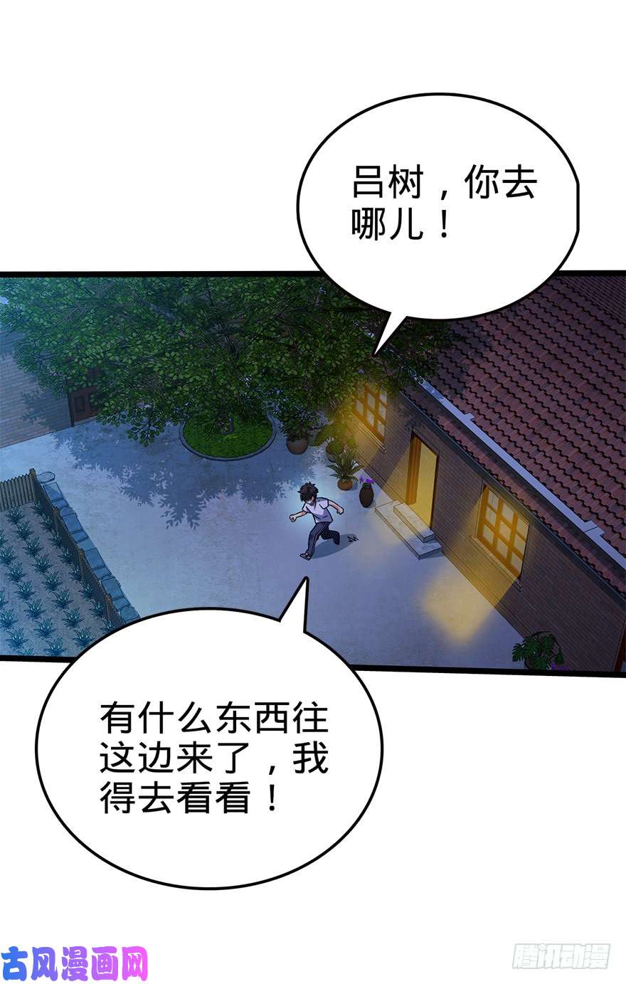 大王饶命25 突发状况！