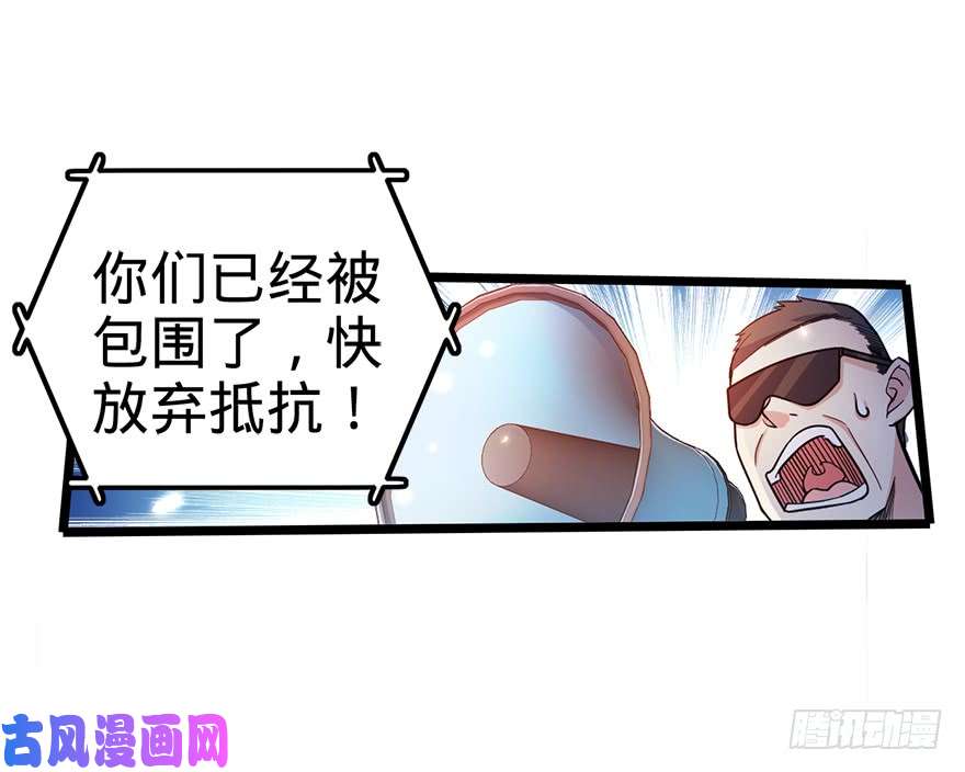 大王饶命25 突发状况！
