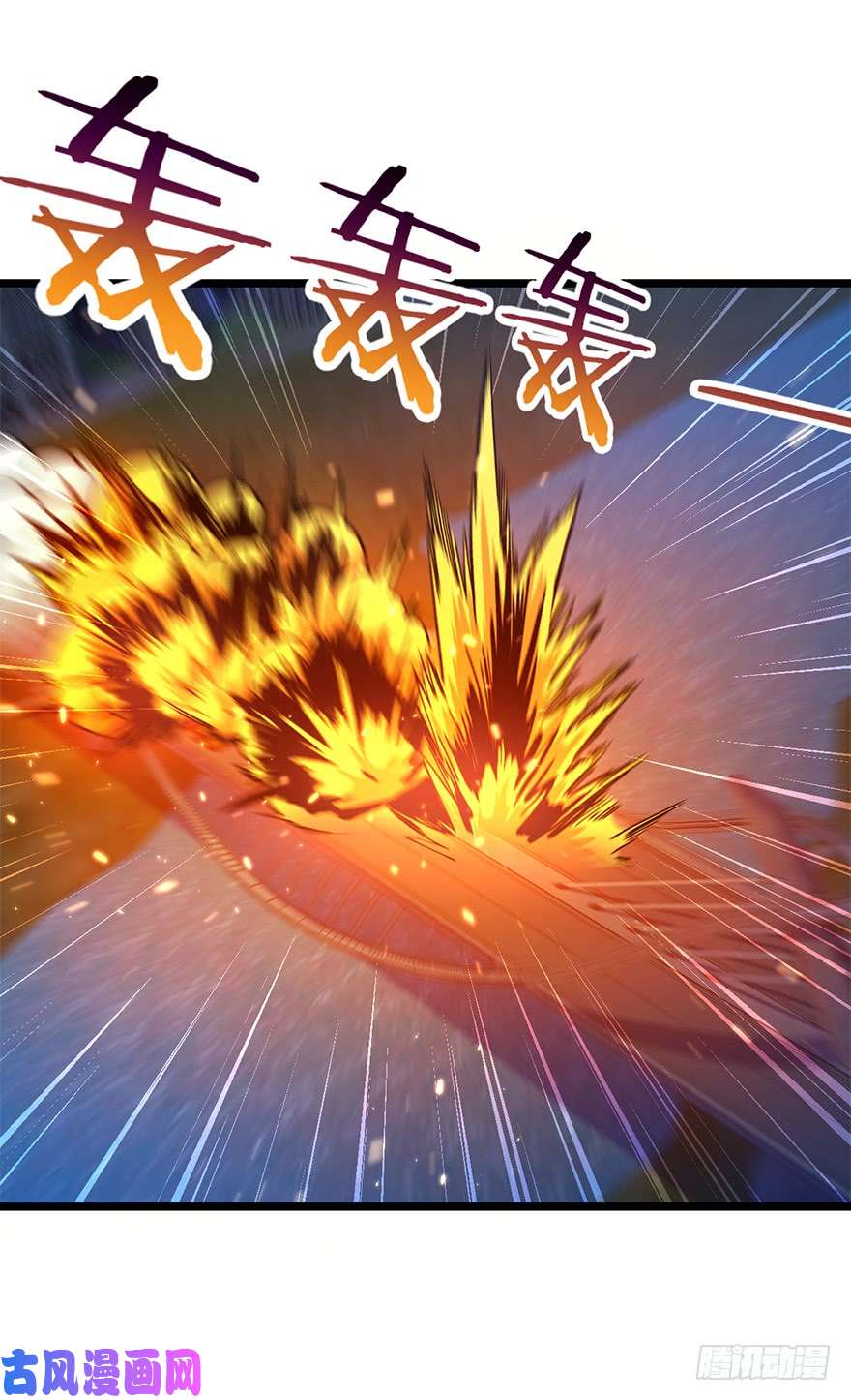 大王饶命25 突发状况！