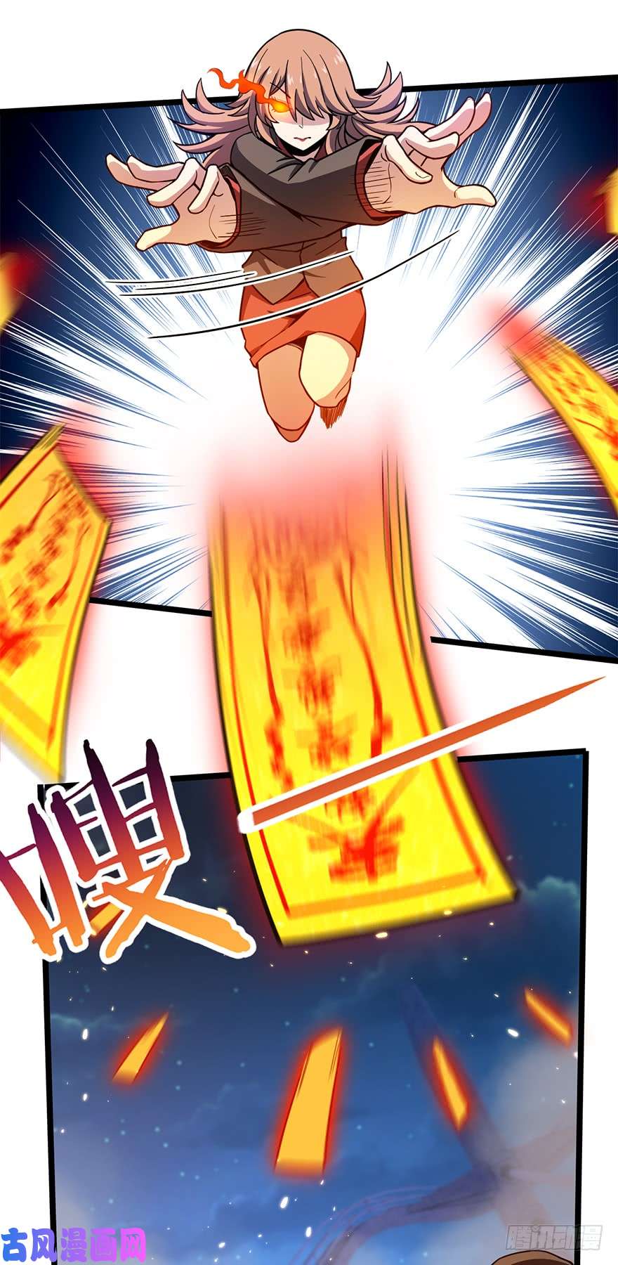大王饶命25 突发状况！