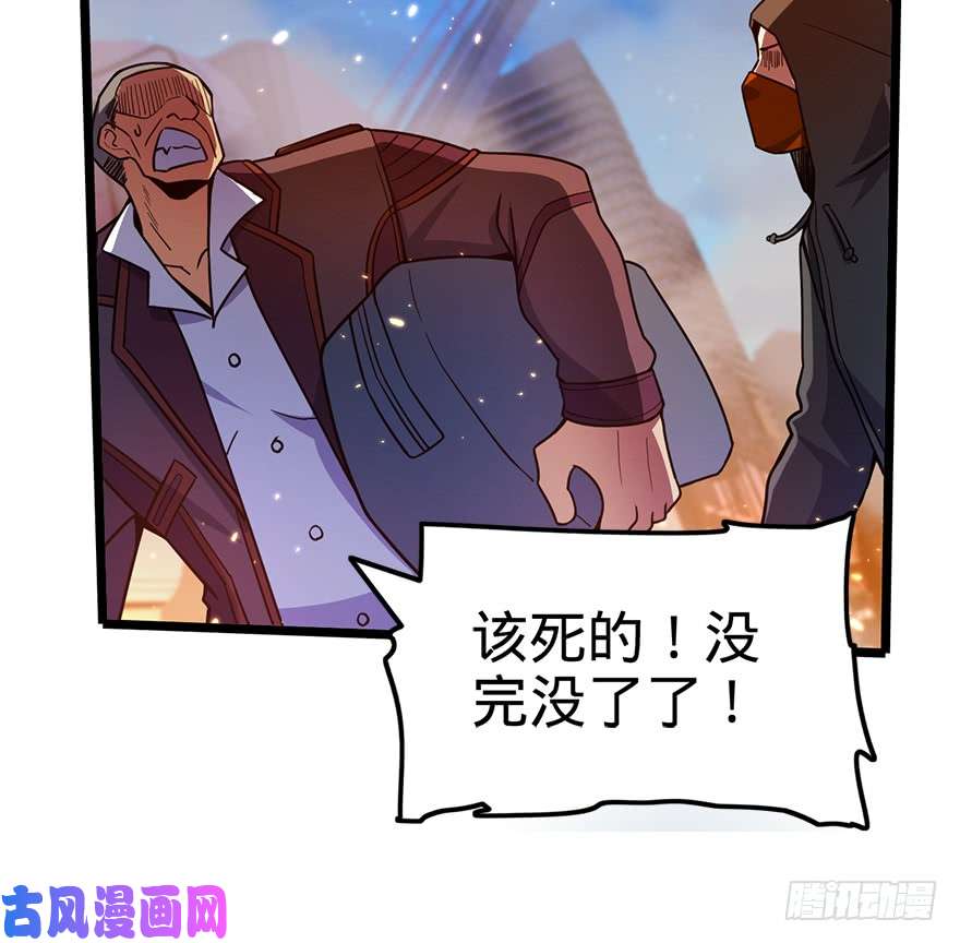 大王饶命25 突发状况！