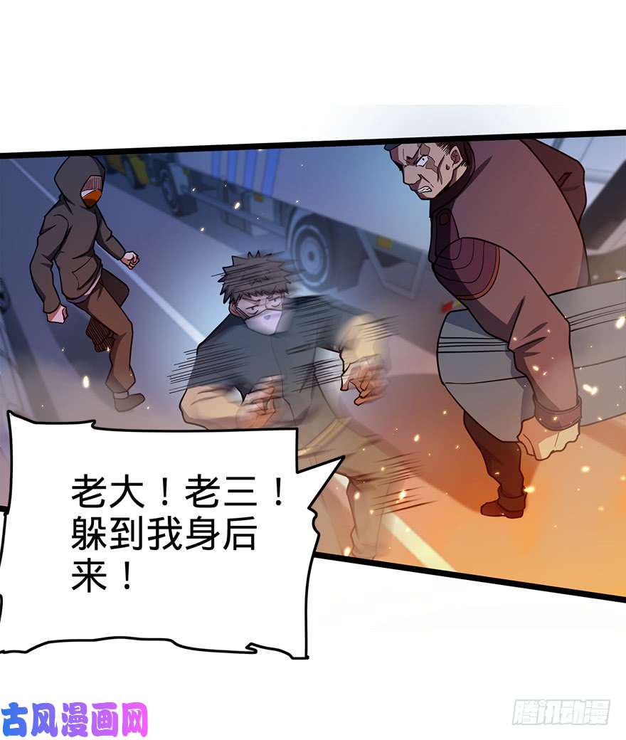 大王饶命25 突发状况！