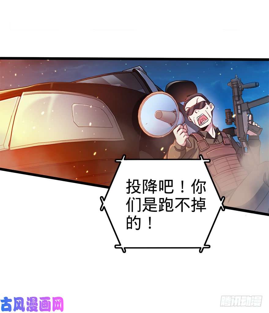 大王饶命25 突发状况！