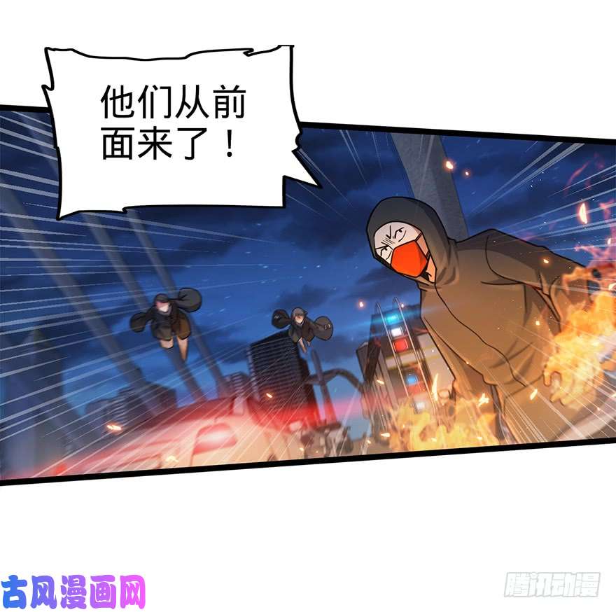 大王饶命25 突发状况！