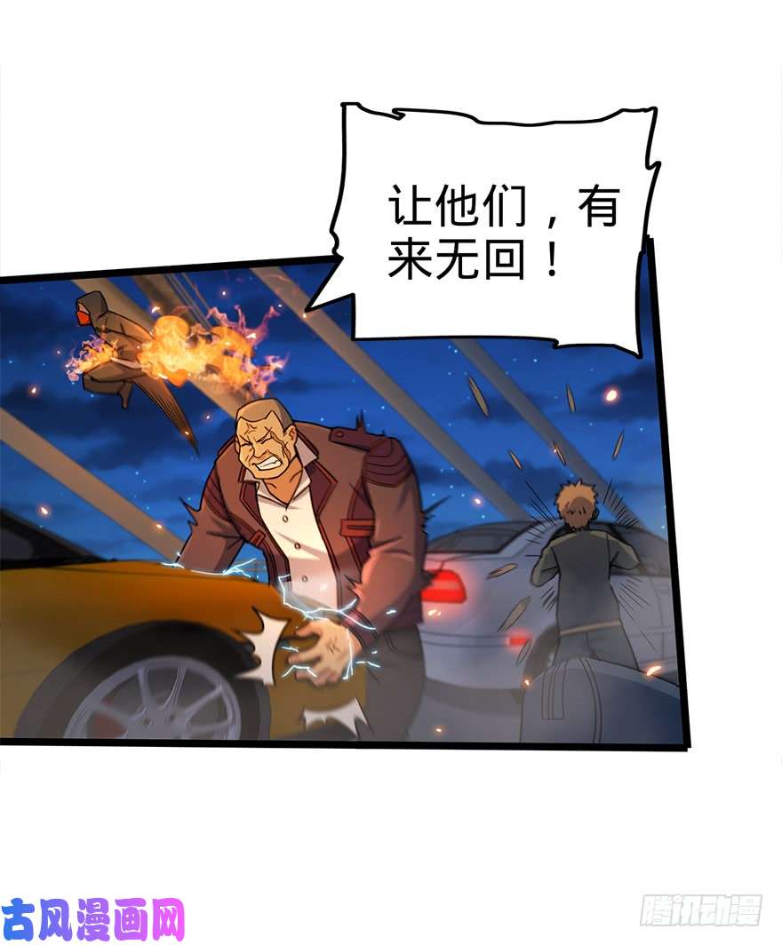 大王饶命25 突发状况！