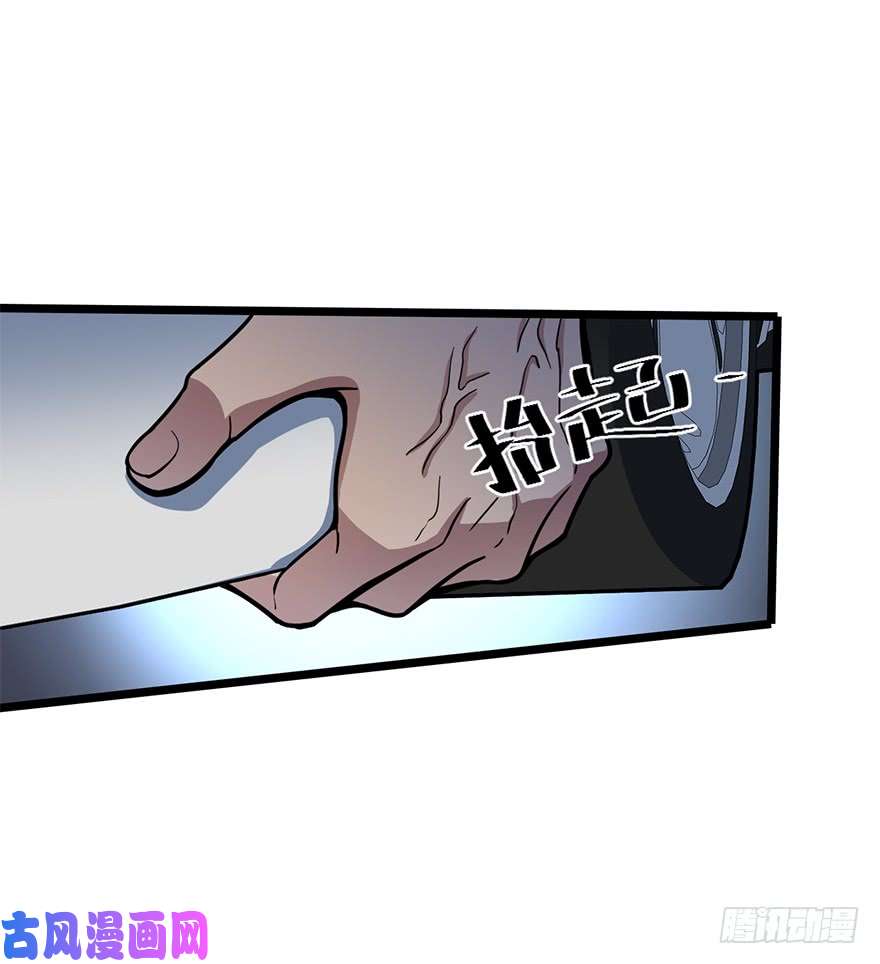 大王饶命25 突发状况！