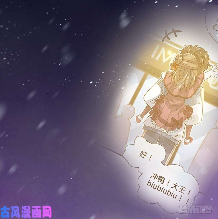 大王饶命47 意外收获