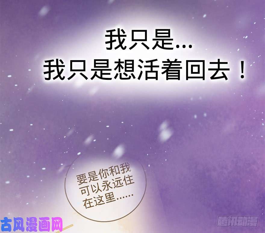 大王饶命47 意外收获