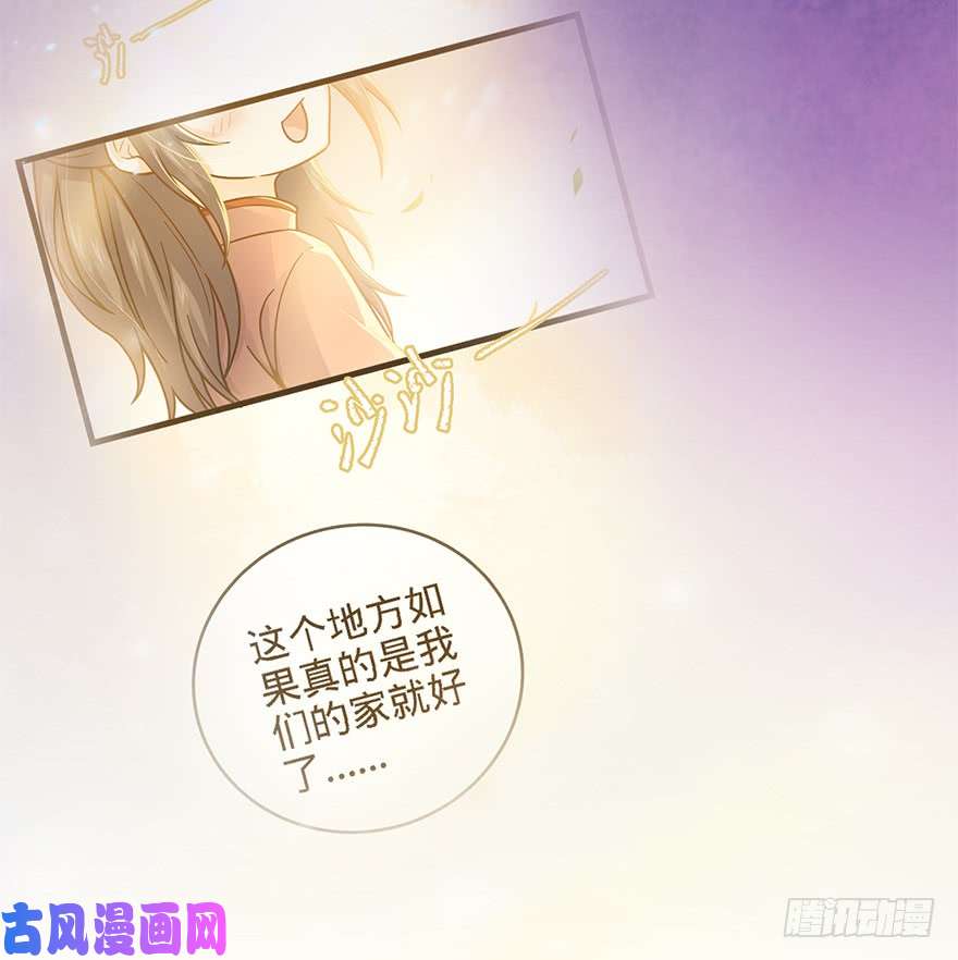 大王饶命47 意外收获
