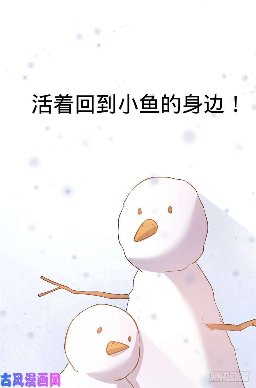 大王饶命47 意外收获