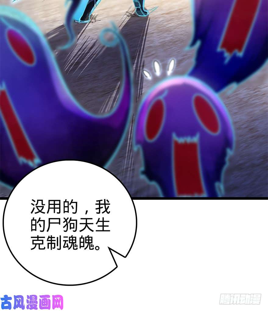 大王饶命47 意外收获