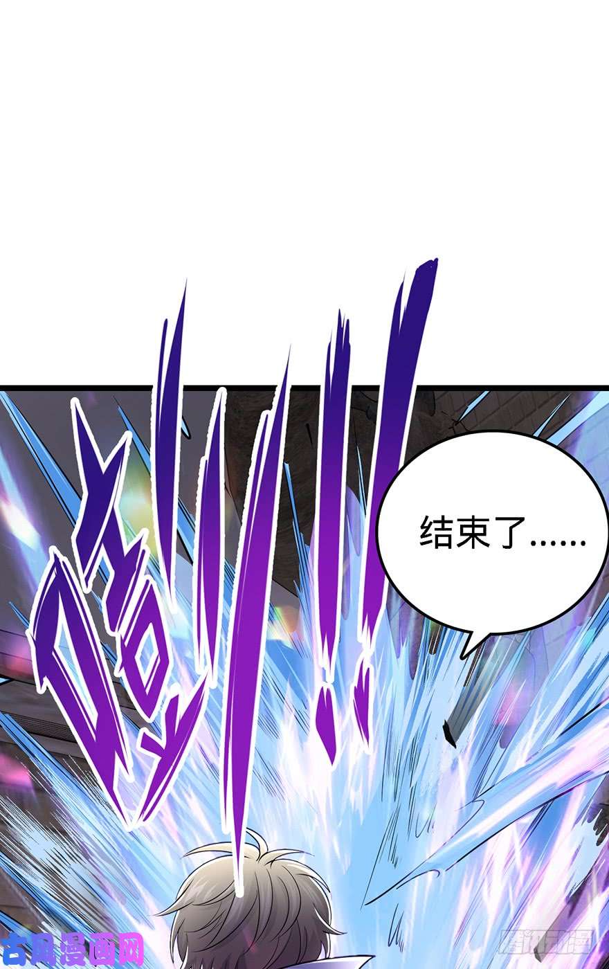大王饶命47 意外收获