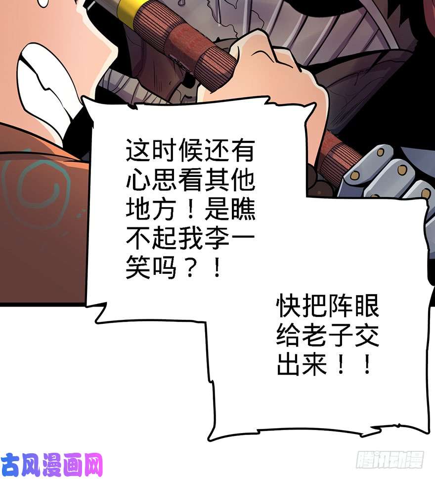 大王饶命47 意外收获