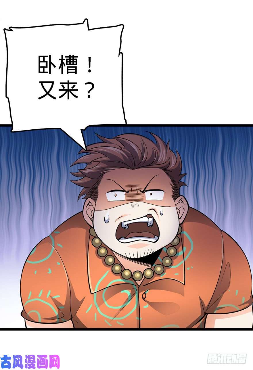 大王饶命47 意外收获