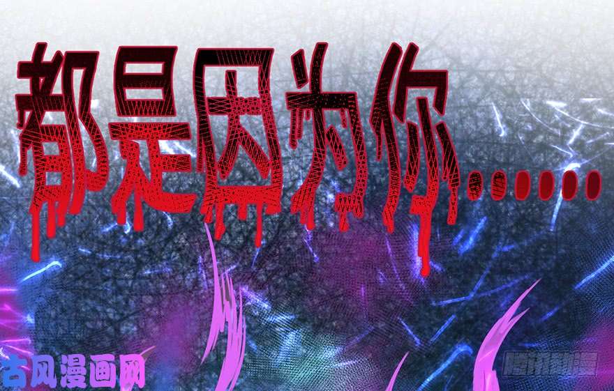 大王饶命47 意外收获