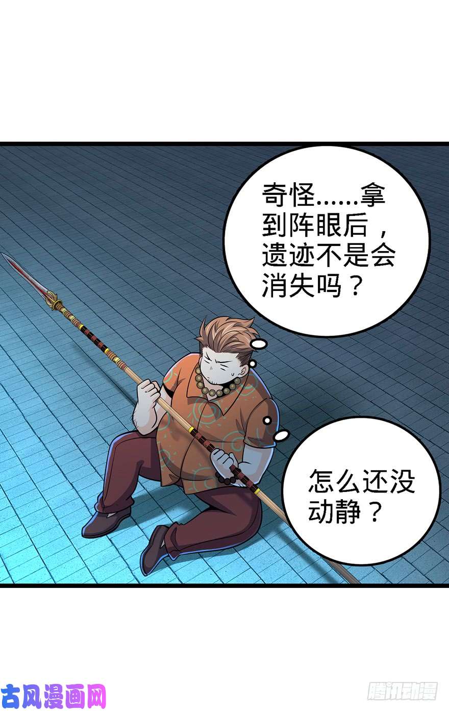 大王饶命47 意外收获