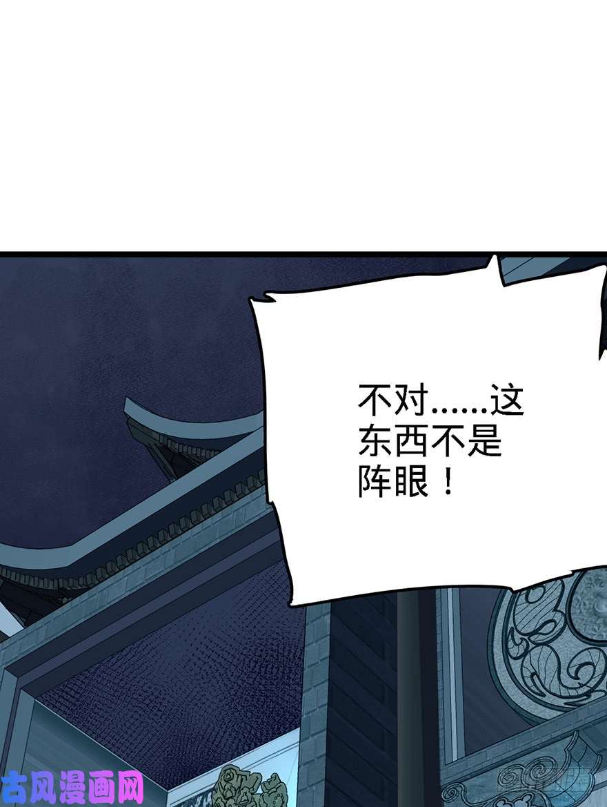 大王饶命47 意外收获
