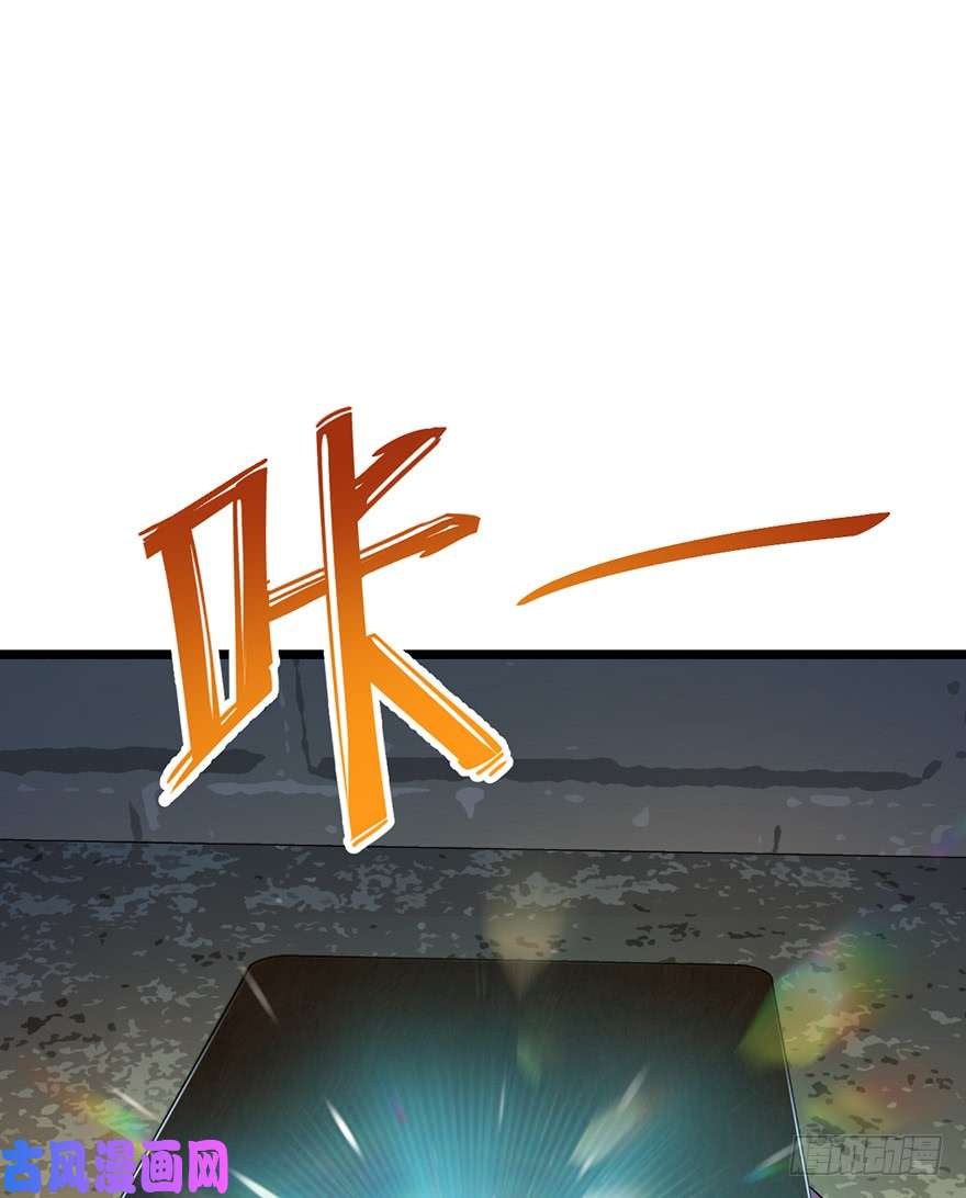 大王饶命47 意外收获