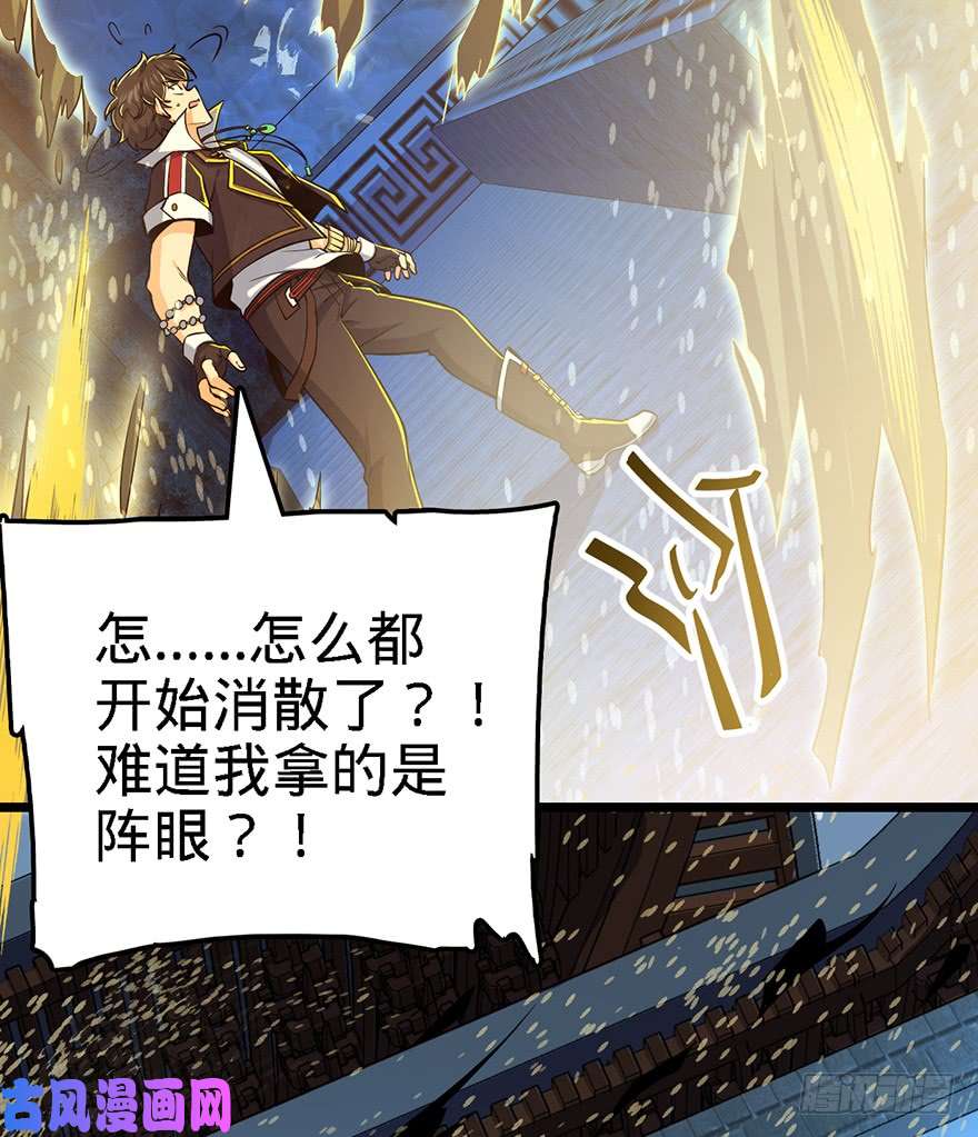 大王饶命47 意外收获