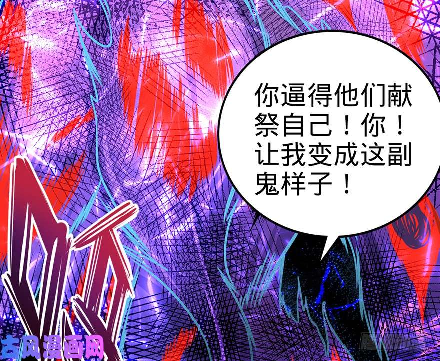 大王饶命47 意外收获