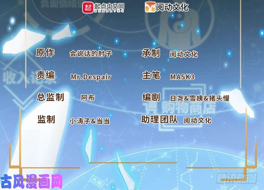 大王饶命48 平安话家